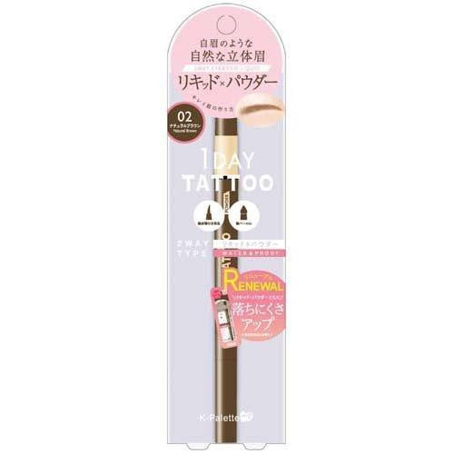 [Japan] K-Palette 1DAY TATTOO Long-Lasting Two-Way Eyebrow Pencil