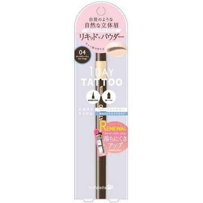 [Japan] K-Palette 1DAY TATTOO Long-Lasting Two-Way Eyebrow Pencil