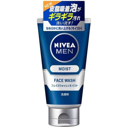 [Japan] NIVEA NIVEA MEN Men's Facial Wash Refreshing Citrus Fragrance 100g