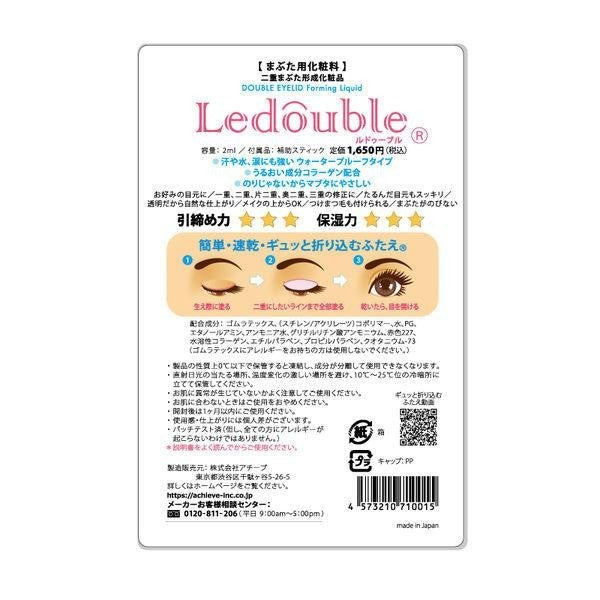 [Japan] Lok Sheung Double Eyelid Cosmetic 2mL