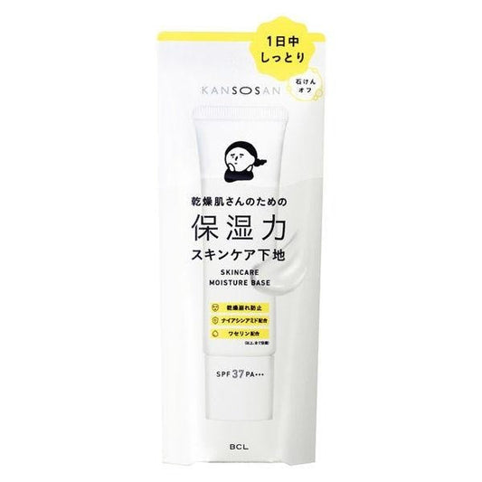 [Japan] BCL Dry Skin Moisturizing Cream SPF37・PA+++ / Dry Skin Moisturizing Cream SPF40・PA+++ 30g