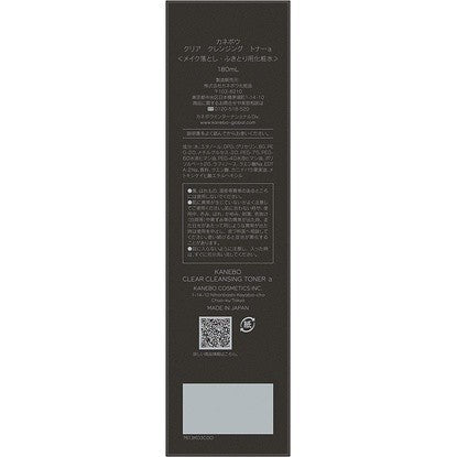 [Japan] KANEBO Aqua Purifying Cleanser a 180mL Wipe-off Makeup Remover