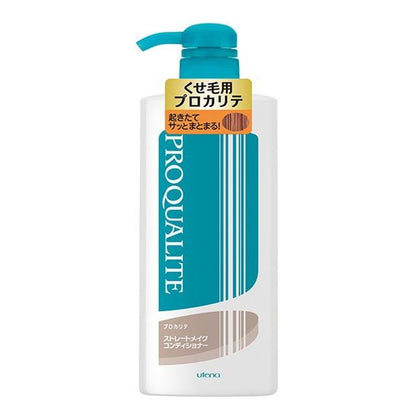 [Japan] utena Hair Care Shampoo, Hair Moisturizing Milk, Hair Mask 600ml