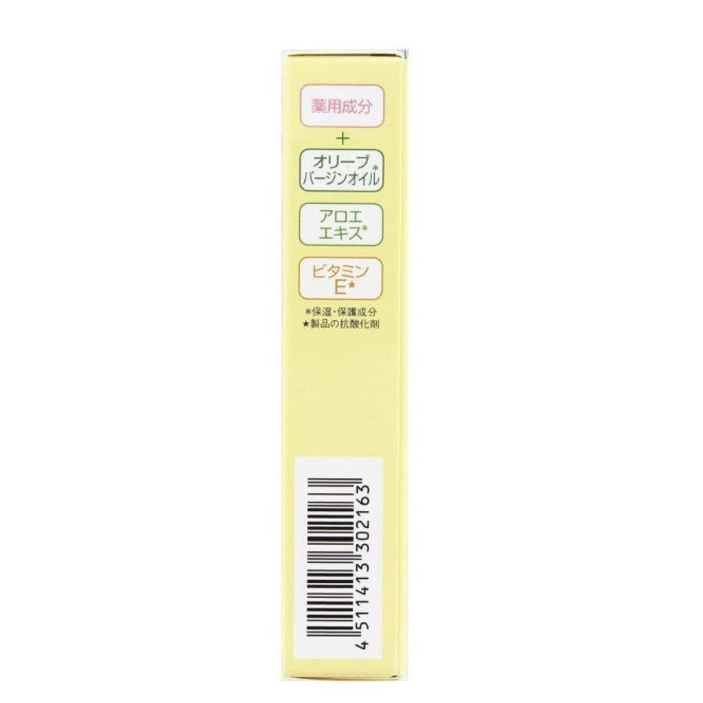 [Japan] DHC Pure Olive Lip Balm Lip Balm Lip Care Moisturizing Lip Rejuvenation In Stock