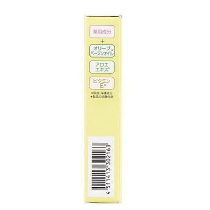 [Japan] DHC Pure Olive Lip Balm Lip Balm Lip Care Moisturizing Lip Rejuvenation In Stock