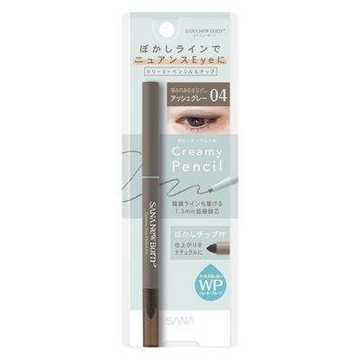 [Japan] SANA New Eyeliner Pencil EX 04, Pharmaceutical Industry