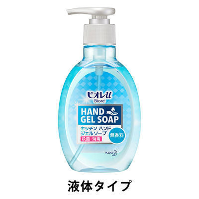 [Japan] Biore Mini-U Hand Sanitizer Kitchen Bubbles Hand Wash Gel Fragrance Free 250ml Kao [Liquid Type