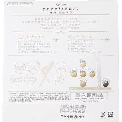 [Japan] excellence 【BEAUTY】 Stockings Smooth Beauty Foundation Stockings L-LL Pure Beige Kanebo Kanebo DB.