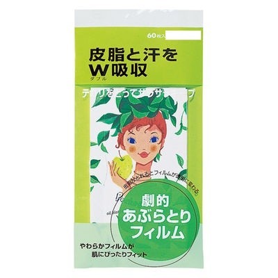 [Japan] SHISEIDO Shiseido Oil Blotting Tissue 60pcs.