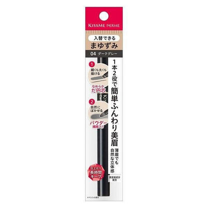 [Japan] KISS ME FERME W 2-in-1 Replacement Natural Eyebrow Pencil / Eyebrow Pencil