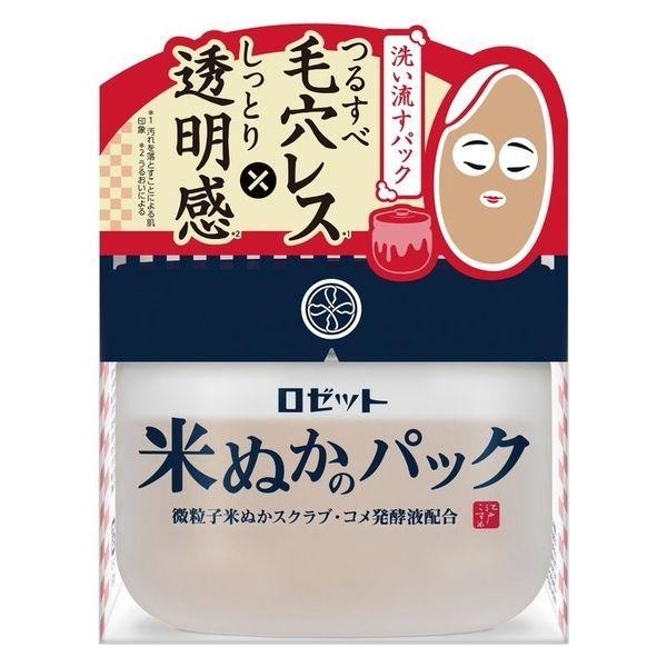 [Japan] ROSETTE Edo COSME Rice Bran Enzyme Facial Cleansing Powder Rice Bran Mask Rice Bran Facial Wash