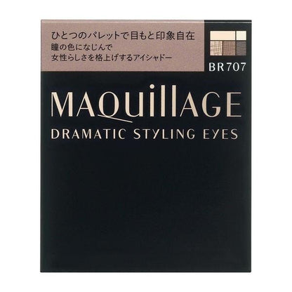 [Japan] Shiseido MAQuillAGE Makeup Glimmer Eyeshadow Palette 5 Colors 3 Colors 4 Colors