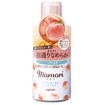 [Japan] DARIYA Momori Moisturizing Hair Cream Glossy Hair Serum Smoothing Hair Cream Volumizing Hair Cream