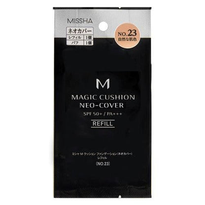 [Japan] MISSHA Neo-Cover Black Box Upgrade Fashion M Cushion Powder Foundation SPF50+ Black Box Silver Edge Model