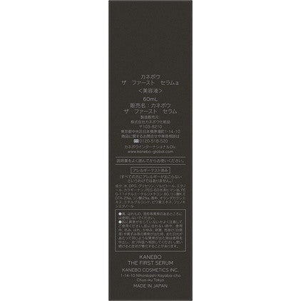 [Japan] KANEBO Kanebo Leading Skin Serum a THE FIRST SERUM a 60ml