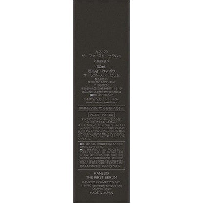 [Japan] KANEBO Kanebo Leading Skin Serum a THE FIRST SERUM a 60ml