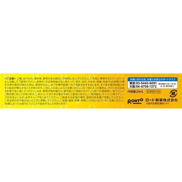 [Japan] MELANO CC ROHTO Intense Anti-Blemish Serum 20mL Vitamin C