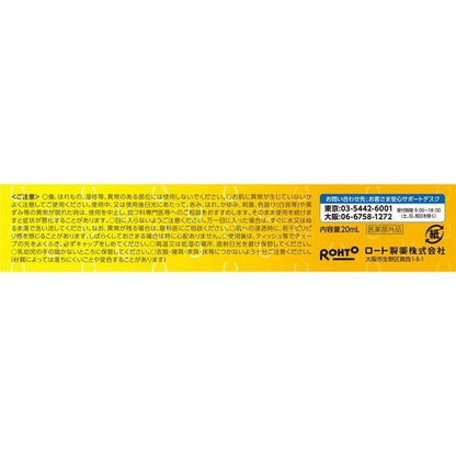 [Japan] MELANO CC ROHTO Intense Anti-Blemish Serum 20mL Vitamin C