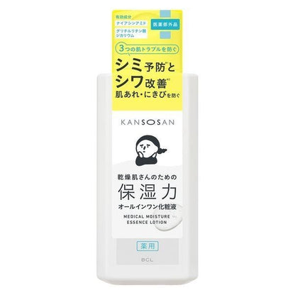 [Japan] KANSOSAN Cosmetic 230mL Triple Action Moisturizer 50g BCL