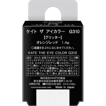 [Japan] Kanebo KATE Monochrome Eyeshadow Glow Collection Assorted Colors Restricted Colors