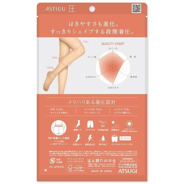 [Japan] ASTIGU Stockings Pantyhose Leg Stockings Tight Stockings Seamless Stockings M~L Black DB.