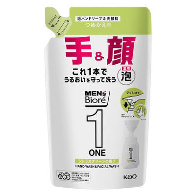 [Japan] Biore Minnie Men's Minnie ONE Bubble Hand & Face Wash 250ml 1pc Kao