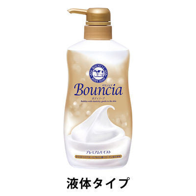 [Japan] Buttermilk Alkaline Kyōkai Bouncia Shower Gel Air Bouquet Fragrance