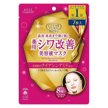 [Japan] CLEAR TURN Mask Anti-Aging Essence Liquid Mask 7pcs in 40pcs Large Capacity