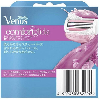 [Japan] P&G Gillette Venus Comfort & Smooth Women's Shaving Razor DB