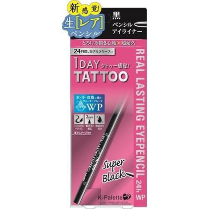 [Japan] K-Palette True Lasting Eyeliner 24 hWP Eyeliner Super Black