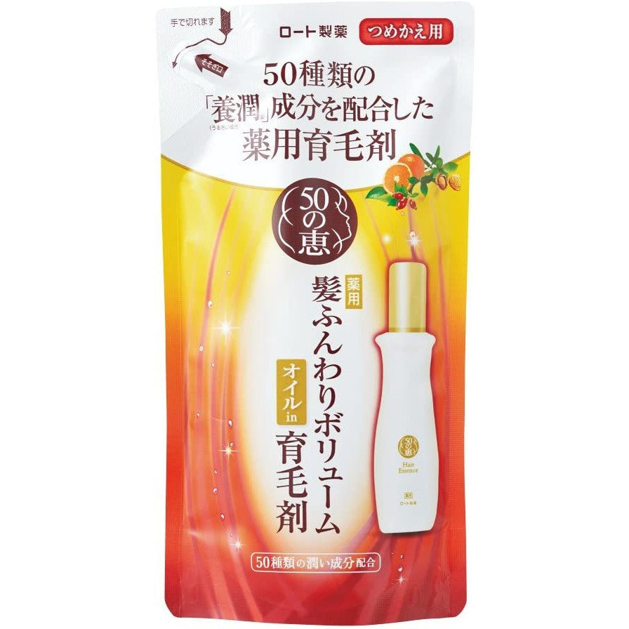 [Japan] LOTTON SEIYAKUSHI 50WEI Hair Care Serum 160ml Environmental Refill Pack 150ml