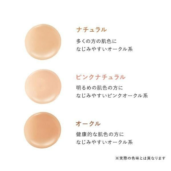 [Japan] Japan perfect one Cushion Powder Foundation Refill Pouch for Radiance & Concealer Cushion Powder Pressed Foundation Natural New Nippon Yakult