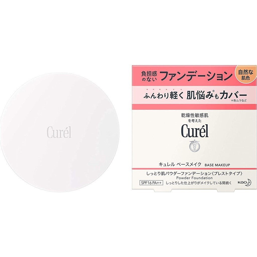 [Japan] KAO Curel Moisturizing Powder Foundation 8g Brightening Skin Color Natural Skin Color