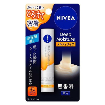 [Japan] NIVEA DEEP MOISTURE Lip Balm Melty 2.2g SPF26・