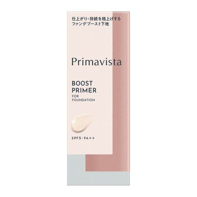 [Japan] SOFINA Primavista Kao Makeup Base 25ml