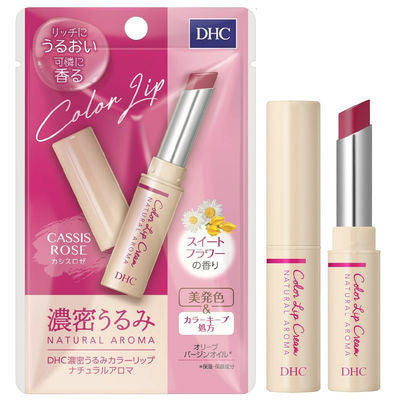 [Japan] DHC Lip Balm Pure Olive Moisturizing Lip Balm for Sensitive Skin Burgundy 1.5g Woody Citrus Fragrance