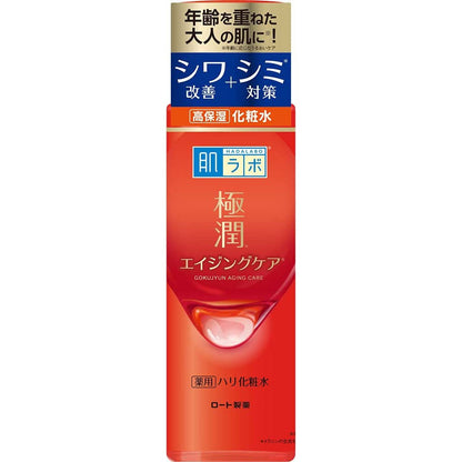 [Japan] MyoKen Ultra-Moisturizing & Firming Cosmetic Lotion Makeup Lotion Cream Cream Gel 170mL