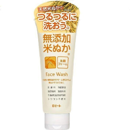 [Japan] ROSETTE Unadulterated Rice Bran Cleanser Rice Bran Mask 140g