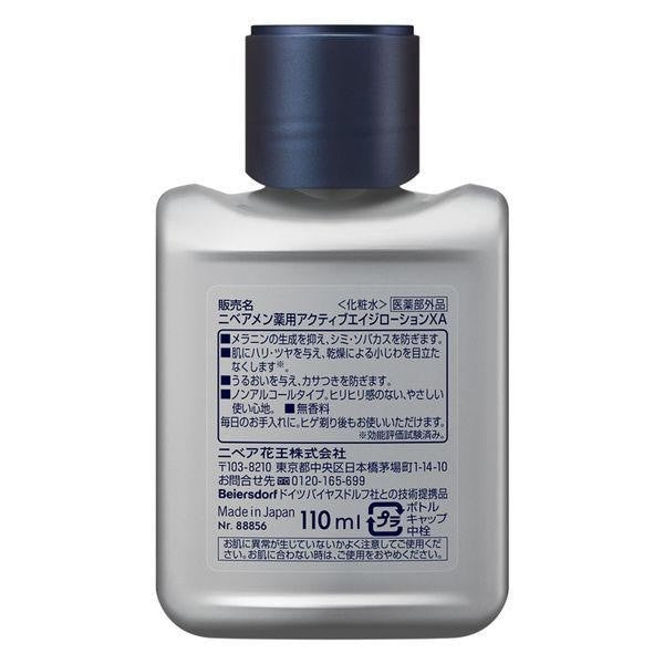 [Japan] NIVEA NIVEA MEN Men's Active Anti-Wrinkle Firming & Radiance Toner Fragrance-free Active age 110ml Kao