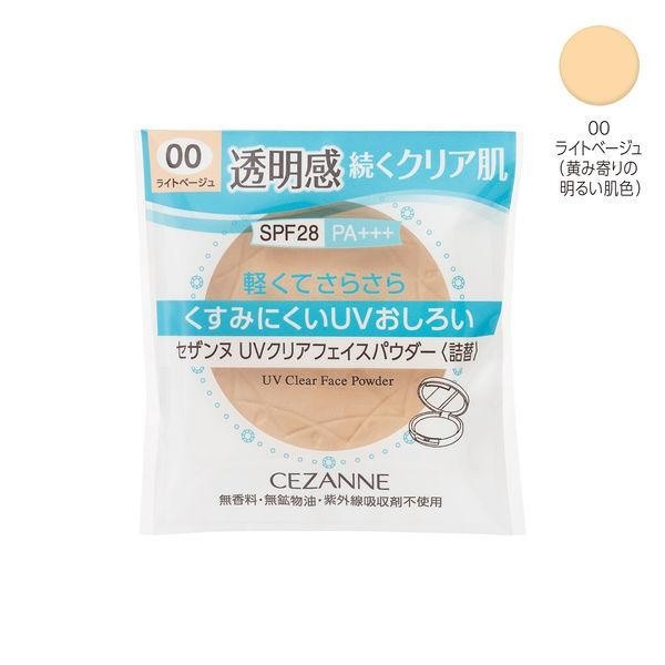 [Japan] CEZANNE Powder UV Clear Glow Lavender Light Beige Highlight Natural SPF28 PA+++