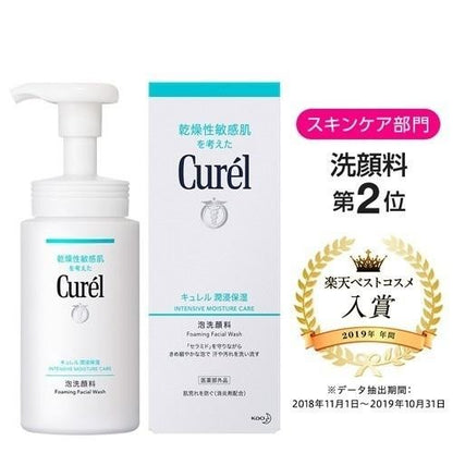 [Japan] KAO Curel Moisturizing Cleansing Mousse 150ml