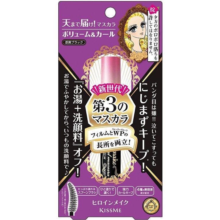 [Japan] KISSME KISSME Flower Beauty Instant Curl Natural Volume Waterproof Mascara Lengthening / Volumizing Mascara Fine Lash Control 360° Zero Dead Angle Mascara Remover