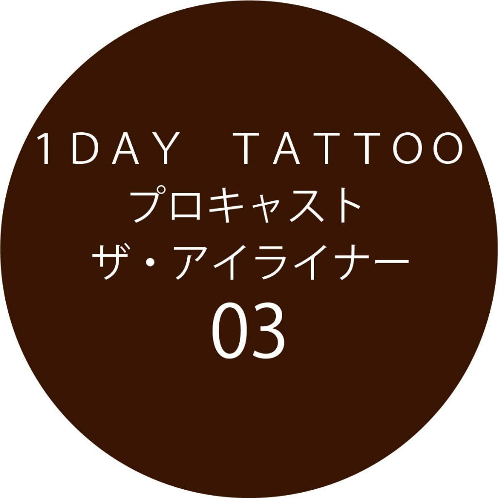 [Japan] K-Palette 1DAY TATTOO Procast Eye Liner