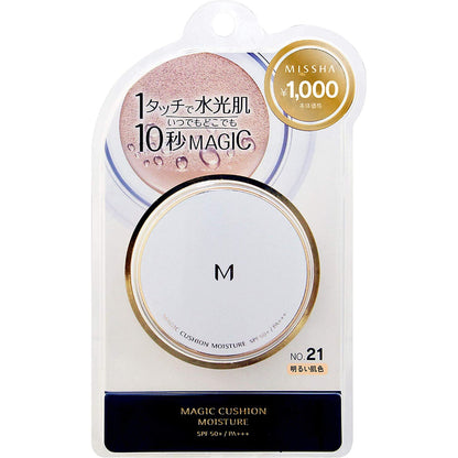 [Japan] MISSHA Lightweight Airbrush Foundation SPF 50+/PA+++ (White Box Series)