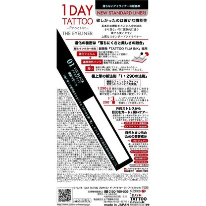 [Japan] K-Palette 1DAY TATTOO Procast Eye Liner