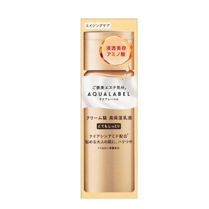 [Japan] Shiseido AQUALABEL High Functionality Moisturizing Lotion with Oil Refill Pack 110ml