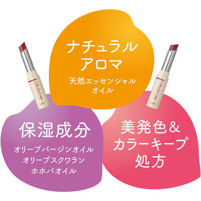 [Japan] DHC Lip Balm Pure Olive Moisturizing Lip Balm for Sensitive Skin Burgundy 1.5g Woody Citrus Fragrance