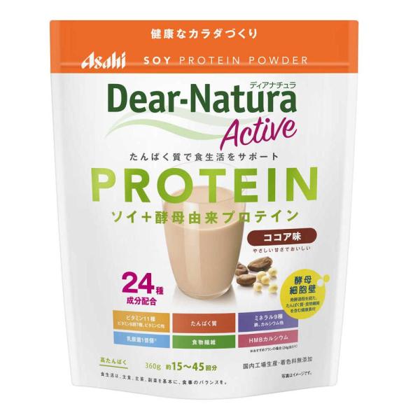 Asahi Dear Natura Active Soy Protein (Cocoa Flavor / Cafe au Lait Flavor)