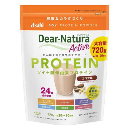 Asahi Dear Natura Active Soy Protein (Cocoa Flavor / Cafe au Lait Flavor)