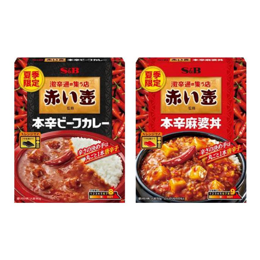 S.B. Foods Akai Tsubou Supervisor (Spicy Beef Curry / Spicy Mapo Bowl)